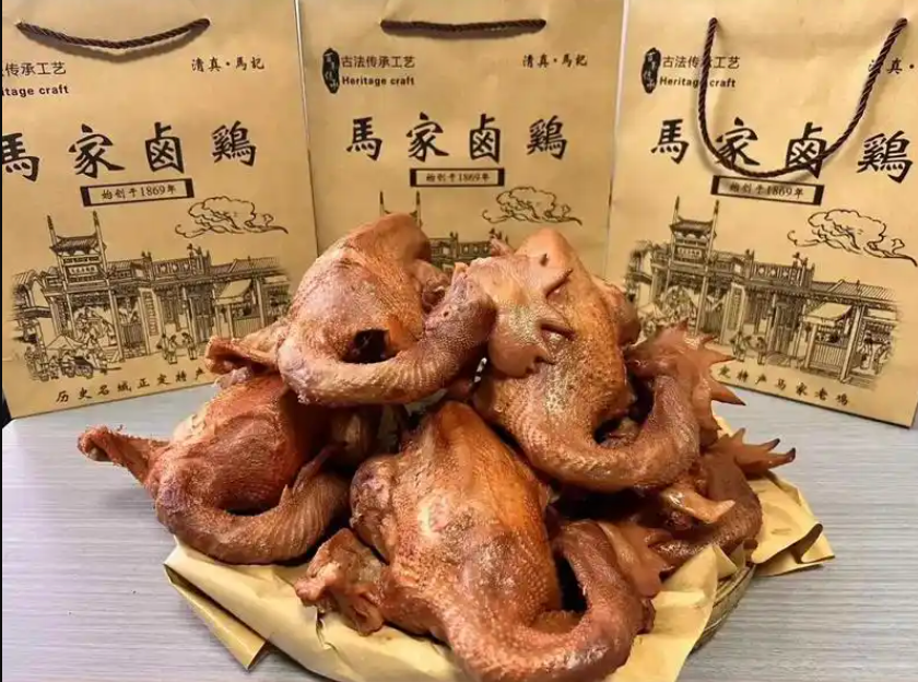 Majia Braised Chicken