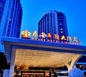 Qinhuangdao coastal hotel area for Beidaihe and Shanhaiguan trips
