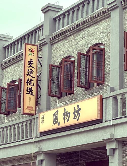 xingtai Nanguan Old Street