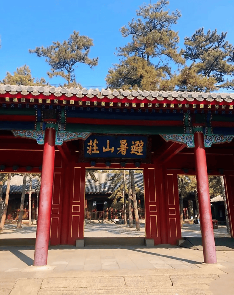 Chengde Mountain Resort
