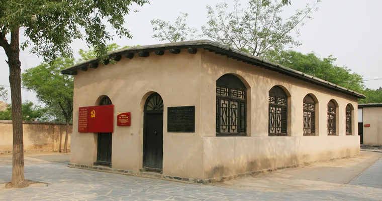 Former site building at Xibaipo in Pingshan County