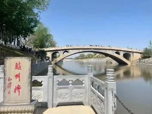 Zhaozhou Bridge Travel Guide: History, Transport and Day Trip Tips