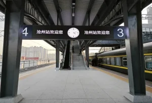 Cangzhou Railway Station platform for a Beijing to Cangzhou train guide
