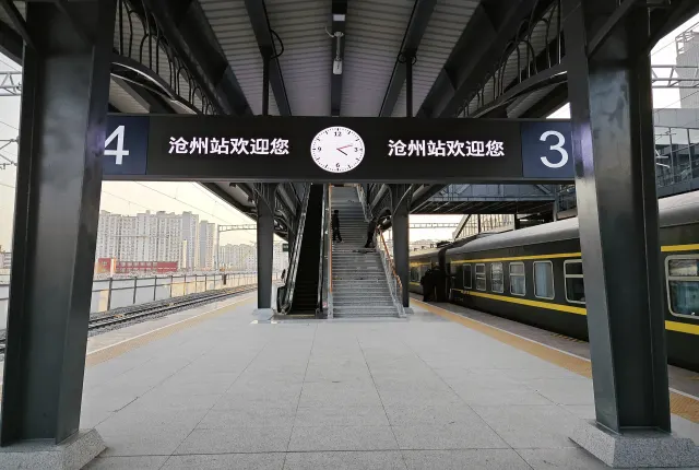Cangzhou Railway Station platform for a Beijing to Cangzhou train guide