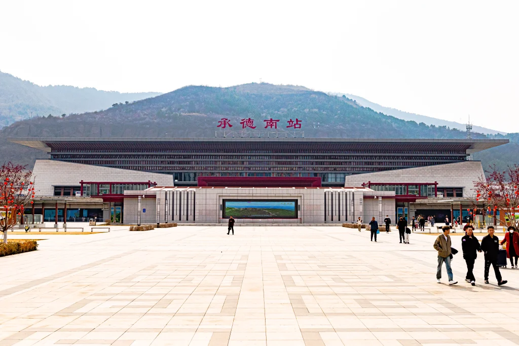 Chengde South railway station exterior for high-speed trains from Beijing