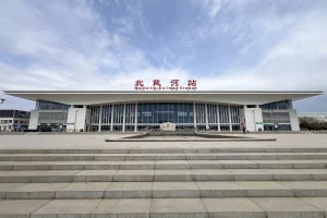 Beijing to Qinhuangdao and Beidaihe Train Guide: Beach, Great Wall and Coast Routes