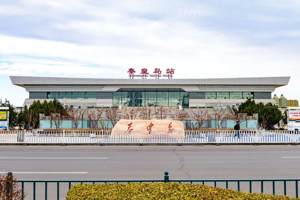 Qinhuangdao railway station for trains from Beijing