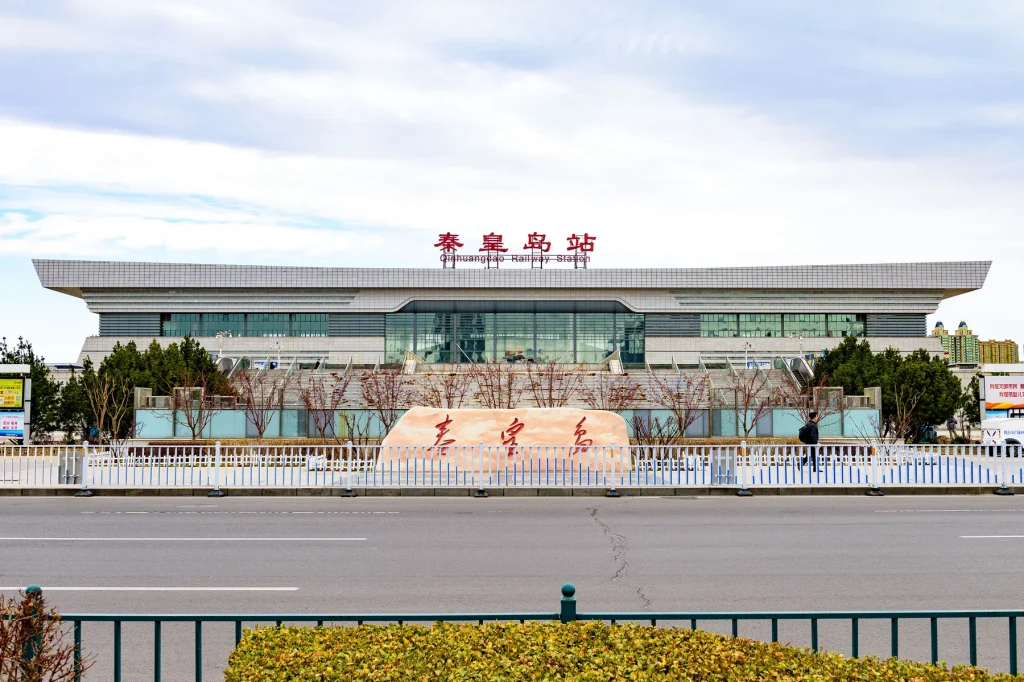 Qinhuangdao railway station exterior for Beijing to Qinhuangdao train trips