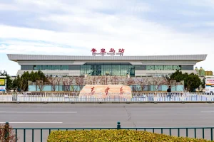 Qinhuangdao railway station exterior for Beijing to Qinhuangdao train trips