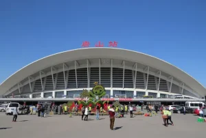 Tangshan Railway Station exterior for a Beijing to Tangshan train trip