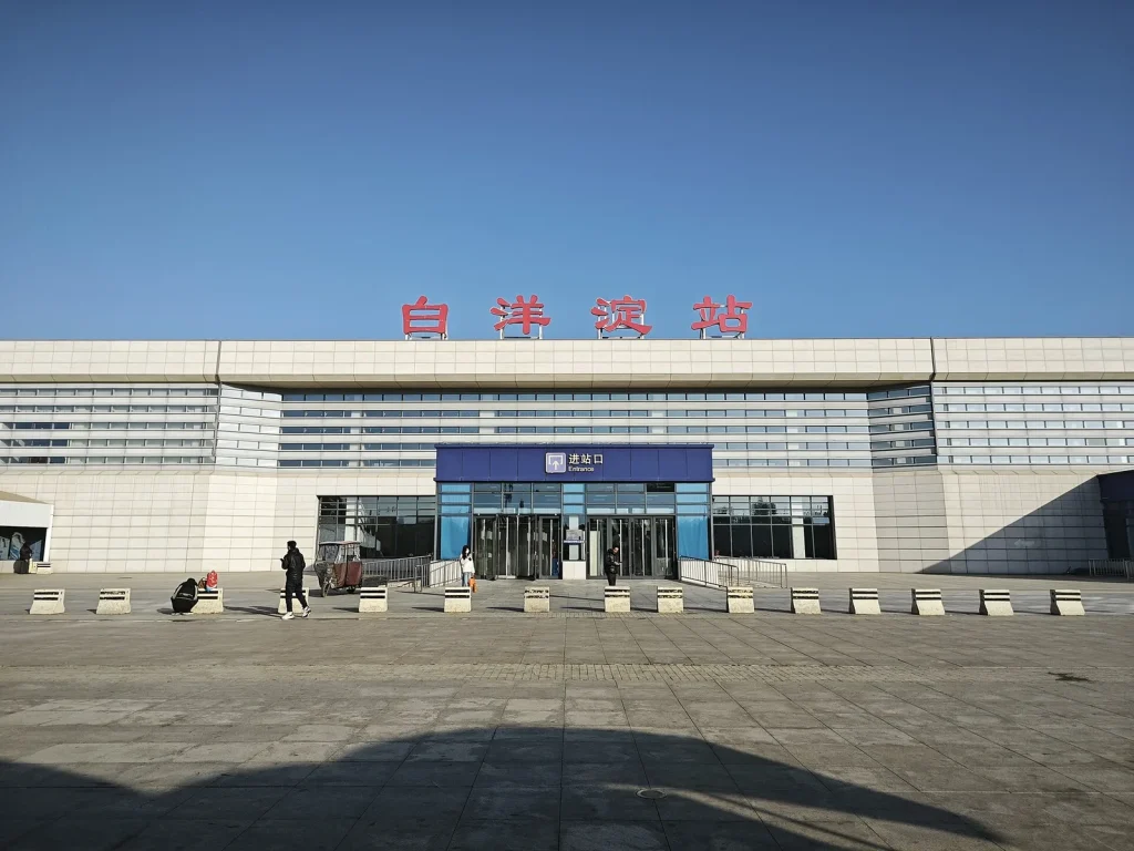 Baiyangdian Railway Station entrance for travelers going to Xiong'an New Area
