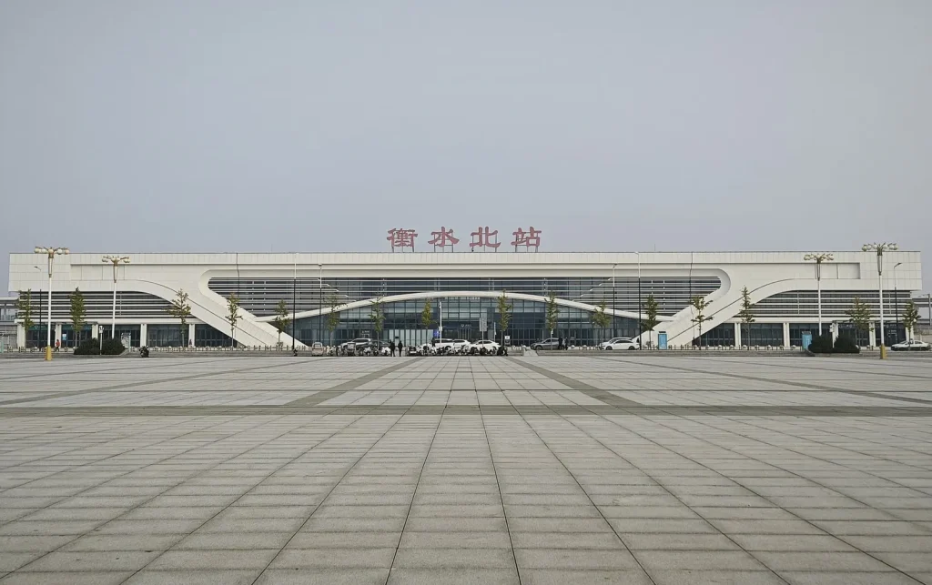 Hengshui North Railway Station exterior