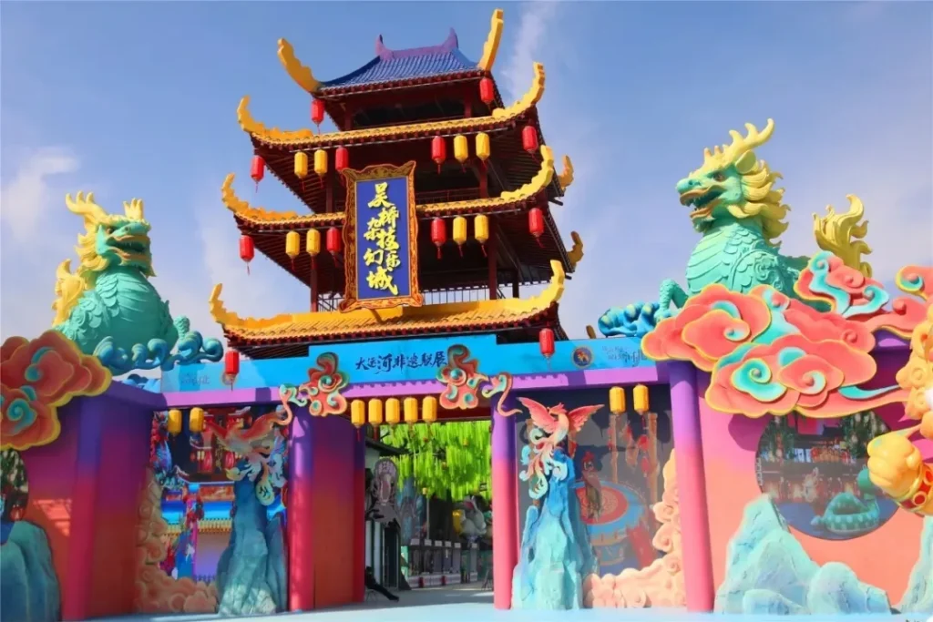 Colorful cultural gate inside Wuqiao Acrobatics World scenic area