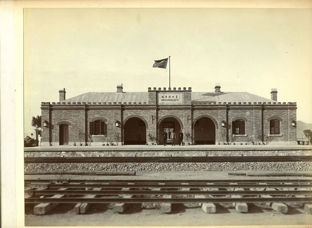 Historic Xuanhuafu railway station image showing Xuanhua transport history