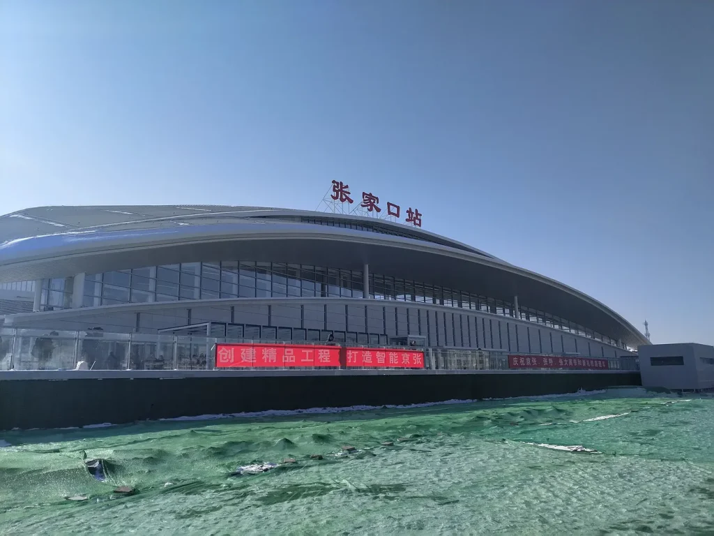 Zhangjiakou Railway Station exterior for high-speed rail arrivals