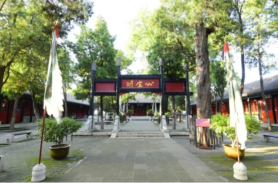 Courtyard inside Zhili Governor Office in Baoding Hebei