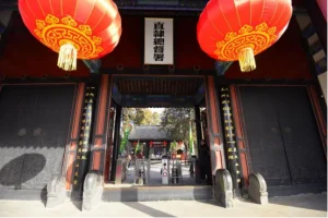 Zhili Governor Office Baoding Guide: Qing Yamen History, Route and Visitor Tips