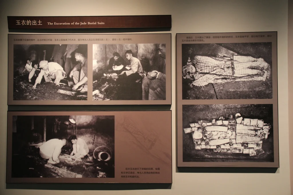 Museum archive display showing the excavation of jade burial suits from the Mancheng Han Tombs