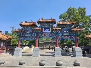 Blue and red entrance archway at Rongguo Mansion, Zhengding