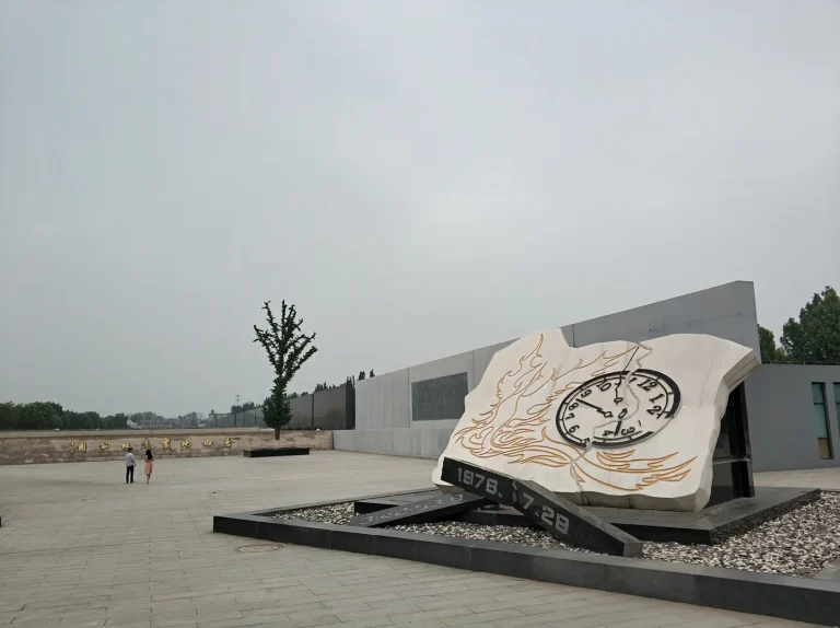 Stone memorial sculpture and open plaza at the east entrance of Tangshan Earthquake Memorial Park